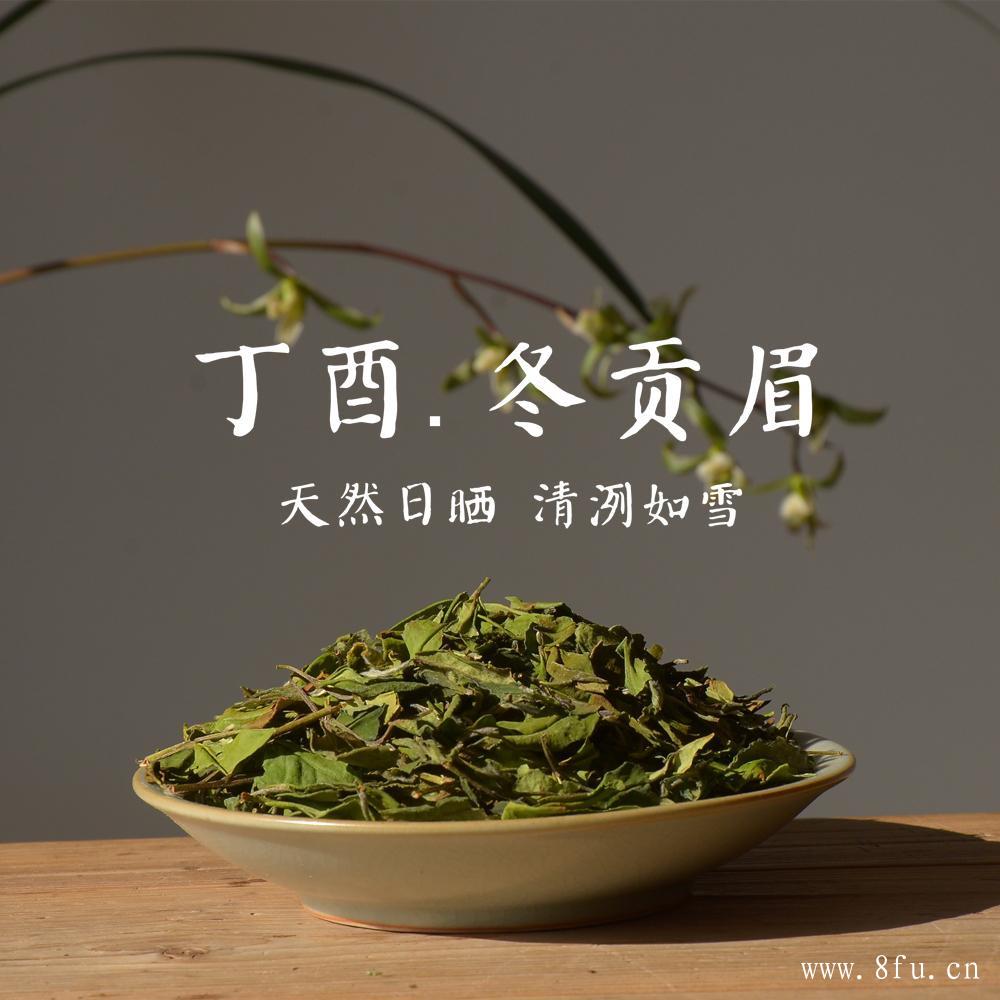 白茶的沖泡技巧壺泡法